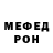 МЕТАДОН кристалл ToXicAnt97 ToXicAnt97