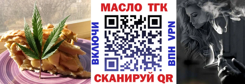 Cannafood конопля  Инта 