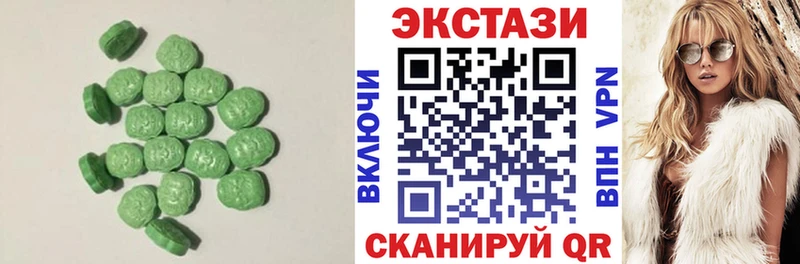 ЭКСТАЗИ 280мг  Инта 