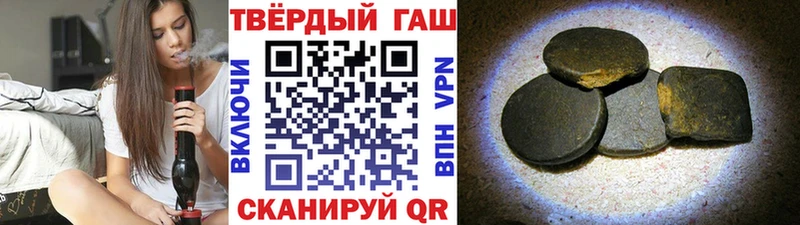 ГАШИШ 40% ТГК  купить наркоту  Инта 