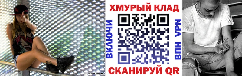 ссылка на мегу вход  Инта  ГЕРОИН гречка 