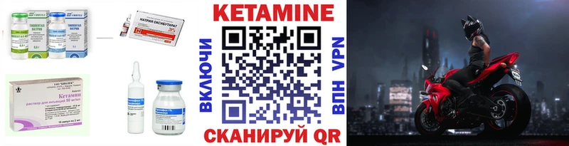 КЕТАМИН ketamine ОМГ ОМГ Инта