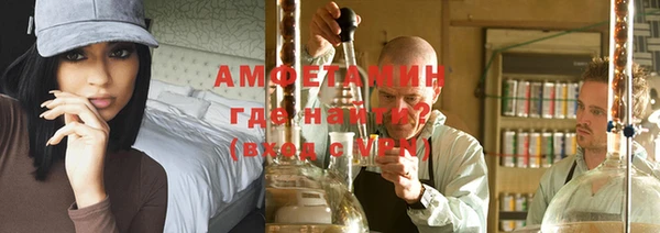 гашик Абаза
