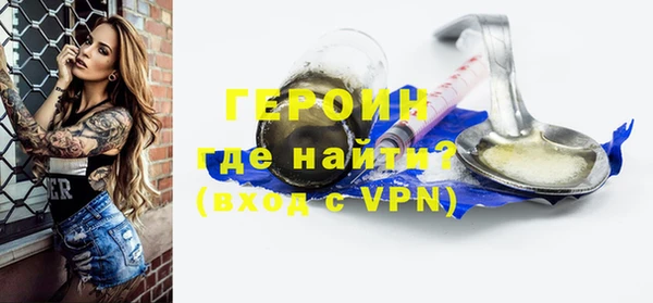 гашик Абаза