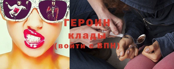 гашик Абаза