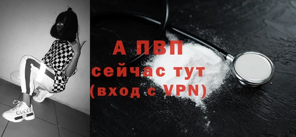 скорость Абдулино
