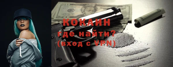скорость Абдулино