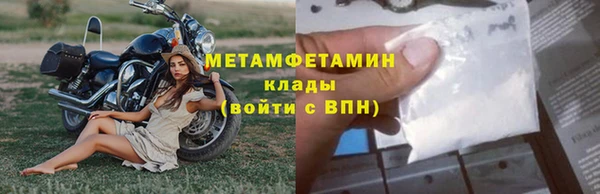 гашик Абаза