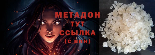 скорость Абдулино