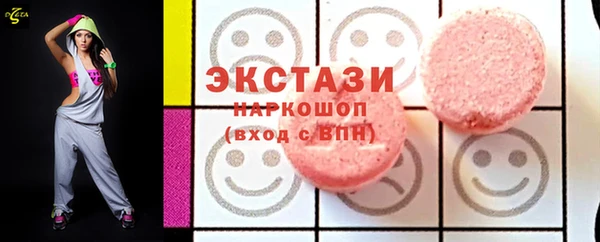 спиды Абинск