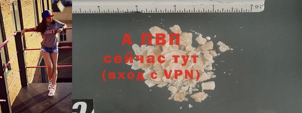 скорость Абдулино