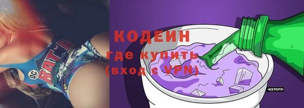 спиды Абинск