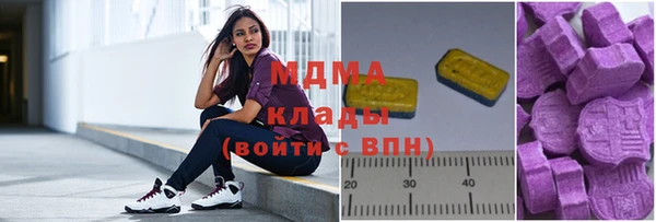 спиды Абинск
