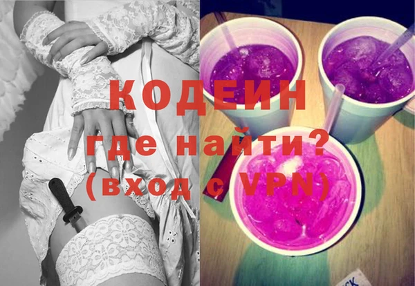 спиды Абинск