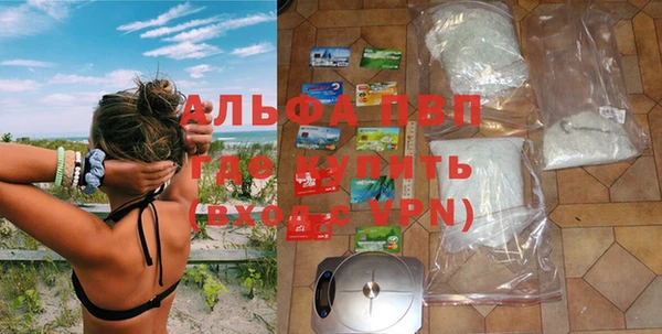 скорость Абдулино
