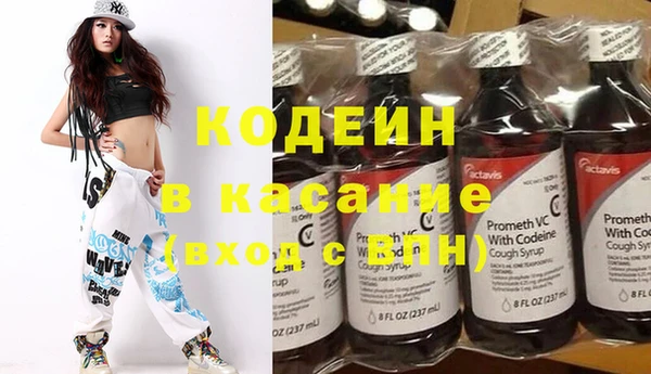 спиды Абинск