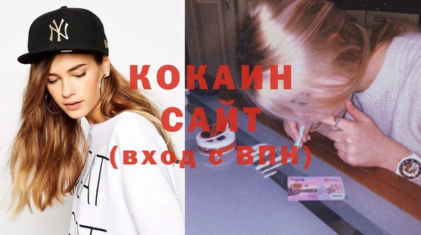 спиды Абинск