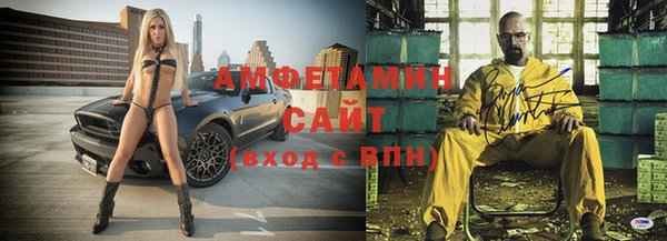 спиды Абинск