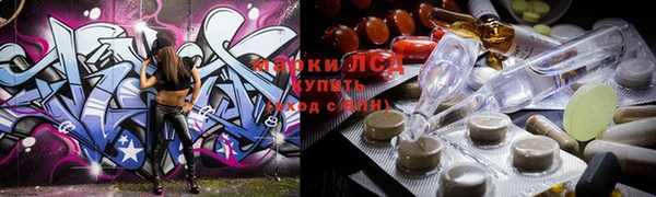 спиды Абинск