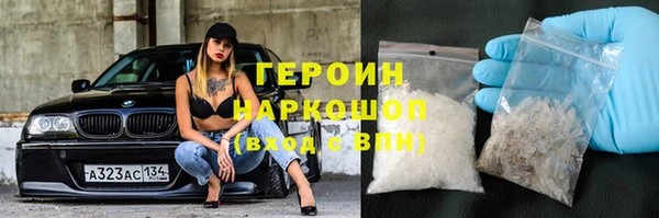 спиды Абинск