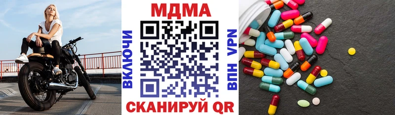 MDMA кристаллы  KRAKEN   Инта  дарнет шоп 