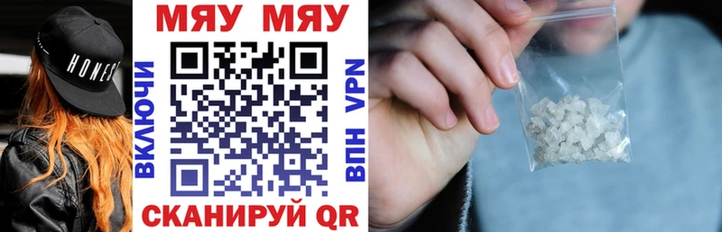МЕФ кристаллы  где найти   KRAKEN   Инта 