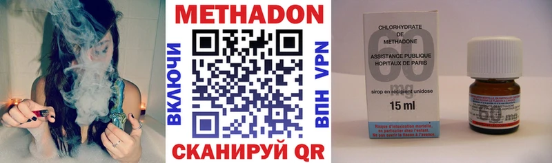 МЕТАДОН белоснежный  МЕГА как зайти  Инта 