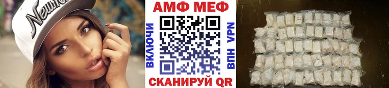 Первитин витя  мега как войти  Инта 